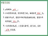 新人教版數(shù)學(xué)五年級(jí)上冊(cè)5.2.1方程的意義課件