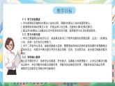 西師版二年級上冊數(shù)學(xué)第二單元（表內(nèi)乘法）6《1-5的乘法口訣-每輛車有4個輪子》課件+教學(xué)設(shè)計
