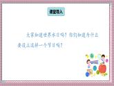 北師大數(shù)學(xué)六年級(jí)上冊 分?jǐn)?shù)混合運(yùn)算（三）（1） 第五課時(shí) 課件