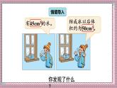 北師大數(shù)學(xué)六年級上冊 百分?jǐn)?shù)的應(yīng)用（一）（1） 第一課時(shí)  課件