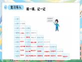 西師版二年級上冊數(shù)學(xué)第二單元（表內(nèi)乘法）10《6-9的乘法口訣-一共有多少人？》課件+教學(xué)設(shè)計