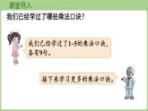 7.1  有多少?gòu)堎N畫(huà)（課件）2025-2026學(xué)年北師大版二年級(jí)數(shù)學(xué)上冊(cè)