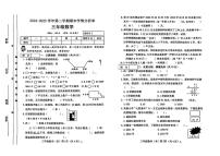 山西省长治市壶关县2024-2025学年三年级下数学期末试卷