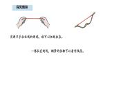 人教版數(shù)學三年級上冊5.1 線段、射線、直線（課件）