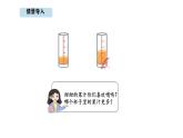 人教版數(shù)學(xué)三年級上冊6.3 分?jǐn)?shù)大小比較（課件）