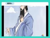 人教版數(shù)學(xué)三年級上冊綜合與實(shí)踐   曹沖稱象的故事（課件）