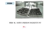 蘇教版數(shù)學二年級上冊4.1 100的認識（課件）