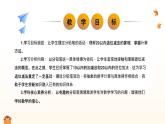 西師大版2024一年級(jí)下冊數(shù)學(xué)1.1《 分鉛筆》課件