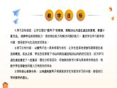 西師大版2024一年級(jí)下冊數(shù)學(xué)1.6《 數(shù)鴨子》課件