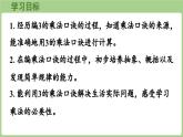 2.3   3的乘法口訣（課件)2025-2026學(xué)年度西師大版數(shù)學(xué)二年級上冊