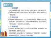 西師版三年級(jí)上冊(cè)數(shù)學(xué)第一單元（兩、三位數(shù)乘一位數(shù)）5《乘數(shù)是一位數(shù)的乘法-最多可以載乘客多少人？》課件+教案