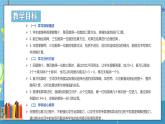 西師版三年級(jí)上冊(cè)數(shù)學(xué)第一單元（兩、三位數(shù)乘一位數(shù)）12《整理與復(fù)習(xí)》課件+教案