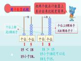 冀教版（2024）一年級數(shù)學(xué)上冊課件  3.1.3  數(shù)的大小比較