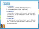 西師版三年級(jí)上冊(cè)數(shù)學(xué)第一單元（兩、三位數(shù)乘一位數(shù)）4《乘數(shù)是一位數(shù)的乘法-一共有多少個(gè)乒乓球？》課件+教案