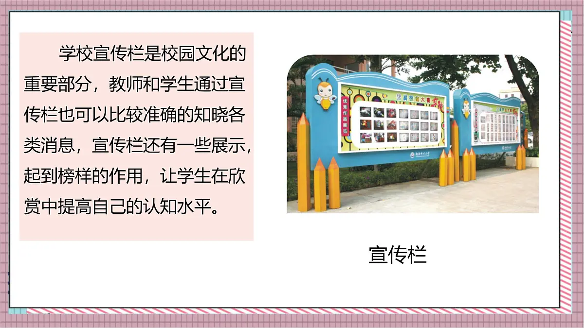 人教版数学五上1.2《小数乘小数（1）》课件第6页