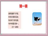 人教版數(shù)學五上1.4《用小數(shù)乘法解決問題》課件+教案