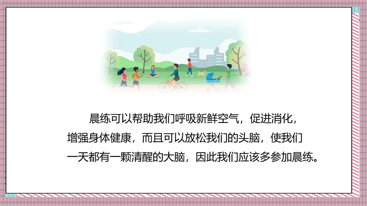 人教版数学五上3.1《除数是整数的小数除法（1）》课件第5页