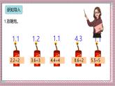 人教版數學五上3.2《除數是整數的小數除法（2）》課件+教案