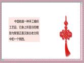 人教版數(shù)學(xué)五上3.3《一個(gè)數(shù)除以小數(shù)》課件+教案