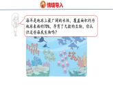 2025年人教一年級(jí)數(shù)學(xué)上冊(cè) 2.1.1 6~9的認(rèn)識(shí)(課件)