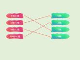 7.5 竹子的生長(zhǎng) (課件)2025-2026學(xué)年北師大三年級(jí)數(shù)學(xué)上冊(cè)