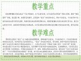 北師大版小學(xué)數(shù)學(xué)二年級(jí)上冊(cè)《借閱圖書》課件