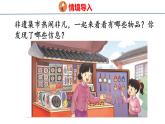 6.2 兩位數(shù)除以一位數(shù)（課件）-2025-2026學(xué)年三年級上冊數(shù)學(xué)蘇教版（2024）