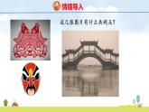 蘇教版（2024）新教材三年級(jí)數(shù)學(xué)上冊(cè)課件 第5單元 第2課時(shí) 軸對(duì)稱