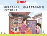 蘇教版（2024）新教材三年級數(shù)學(xué)上冊課件 第6單元 第2課時 兩位數(shù)除以一位數(shù)