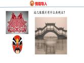 蘇教版數(shù)學(xué)三年級(jí)上冊(cè)5.2  軸對(duì)稱圖形課件