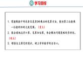 2.4 乘數(shù)中間或末尾有0的乘法（課件）-2025-2026學(xué)年三年級上冊數(shù)學(xué)蘇教版（2024）