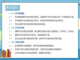 西師版三年級(jí)上冊(cè)數(shù)學(xué)第五單元（分?jǐn)?shù)的初步認(rèn)識(shí)）4《同分母分?jǐn)?shù)加法-一共涂了這個(gè)圓片的幾分之幾？》課件+教案