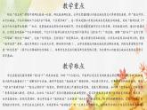 北師大版小學(xué)數(shù)學(xué)二年級(jí)上冊(cè)《收玉米》課件