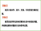 冀教版數(shù)學(xué)三年級(jí)上冊(cè)4.2.7 筆算除法 解決問(wèn)題（每一位都能除盡）(課件）