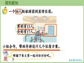 冀教版數(shù)學(xué)三年級(jí)上冊(cè)4.2.7 筆算除法 解決問(wèn)題（每一位都能除盡）(課件）