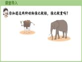 冀教版數(shù)學(xué)三年級(jí)上冊(cè)2.2.4 三位數(shù)乘一位數(shù)（連續(xù)進(jìn)位）(課件）