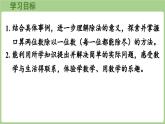 冀教版數(shù)學(xué)三年級(jí)上冊(cè)4.1.2 兩位數(shù)除以一位數(shù)（每一位都能除盡）(課件）