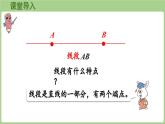 冀教版數(shù)學三年級上冊5.2  數(shù)圖形問題 (課件）