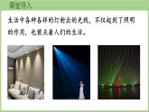 冀教版數(shù)學(xué)三年級上冊3.2.1 角的認(rèn)識 (課件）