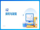 【任務(wù)型備課】北師大版一年級上冊-綜合實踐：介紹我的教室（課件+教案+作業(yè)）