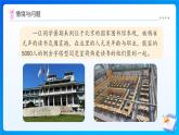 【任務(wù)型備課】北師大版二年級(jí)上冊(cè)-1.1 圖書角（課件+教案+作業(yè)）