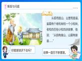 【任務(wù)型備課】北師大版五年級上冊-1.5 除得盡嗎（課件+教案+作業(yè)）