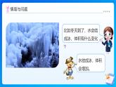 【任務(wù)型備課】北師大版六年級上冊-7.1 百分?jǐn)?shù)的應(yīng)用（一）（課件+教案+作業(yè)）