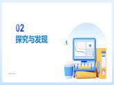【任務(wù)型備課】蘇教版數(shù)學(xué)一年級(jí)上冊(cè)-1.4 認(rèn)識(shí)0（課件+教案+作業(yè)）