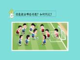 2025年秋新苏教版一年级数学上册 4.2 和是10的加法、10减几（课件）