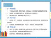 西師版三年級上冊數(shù)學第六單元（線與角）1《線段、射線與直線-點與線》課件+教案