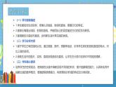 西師版三年級上冊數(shù)學第六單元（線與角）2《線段、射線與直線-曲線與直線》課件+教案