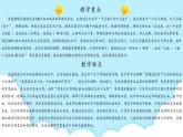 北師大版小學(xué)數(shù)學(xué)二年級(jí)上冊(cè) 第一單元《整理與復(fù)習(xí)》課件