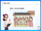 【任務(wù)型備課】蘇教版三年級(jí)上冊(cè)-6.3 三位數(shù)除以一位數(shù)（首位夠除）（課件+教案）