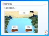 【任務(wù)型備課】西師大版五年級上冊-3.3 除數(shù)是整數(shù)的小數(shù)除法（3）（課件+教案）